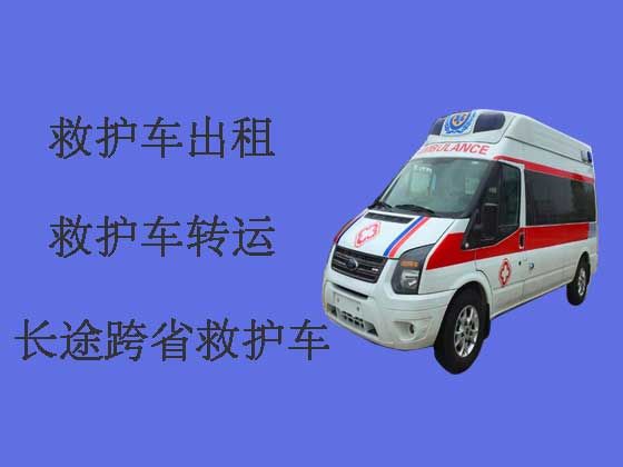 嘉兴跨省救护车出租-急救车长途转运护送病人